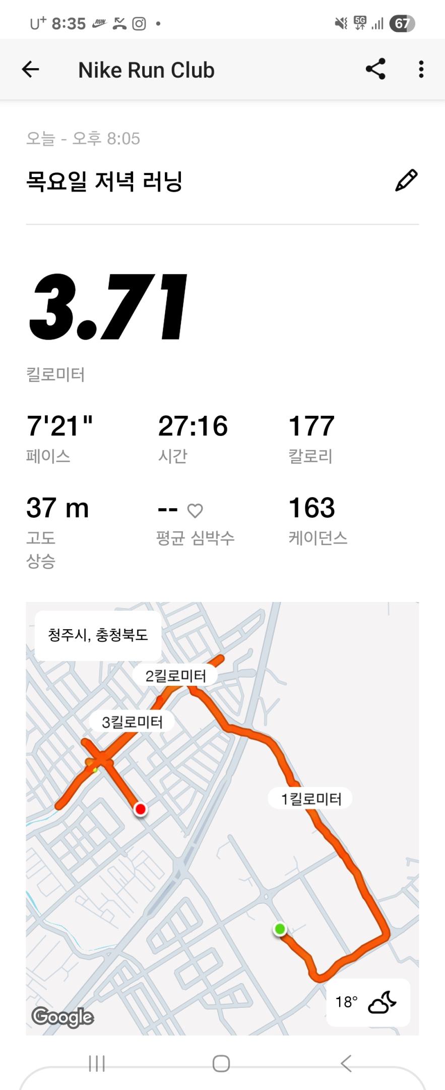 컨텐트 이미지